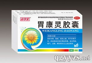 胃药市场概述与中成药招商代理分析