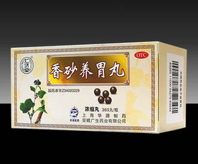 胃药种类详解与中药饮片招商代理前景分析