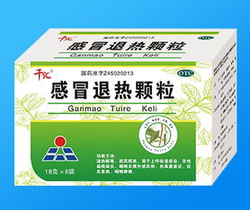 儿童感冒药的选择与中成药招商代理指南