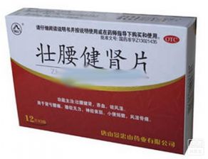 神经衰弱常用中成药盘点、价格参考与用药指导