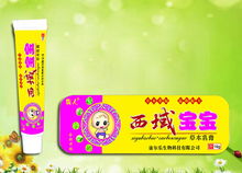 乳膏招商与代理 中成药市场的机遇与挑战