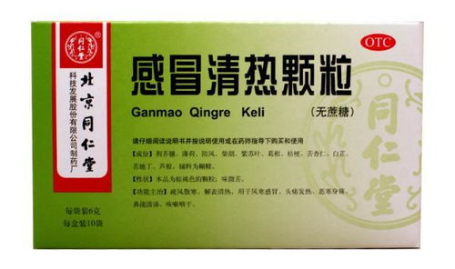 冬天感冒学这几招超管用，中成药推荐指南