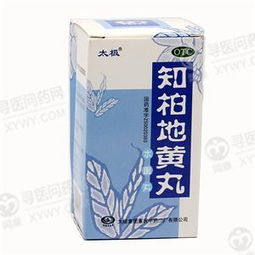 知柏地黄丸说明书 价格、作用与医流巴巴药品库信息