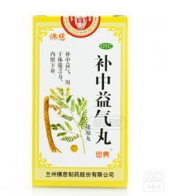 腹部不适可选的非医保中成药推荐与用药指导