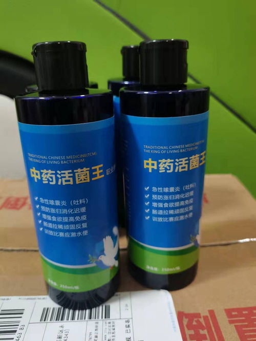 传承古法，融汇创新 中药活菌王——现代中成药的健康守护新选择