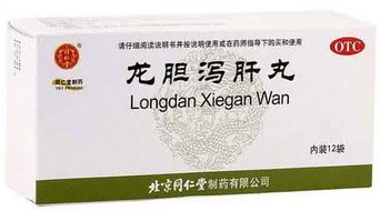 失眠了，如何选择中成药与中药饮片？